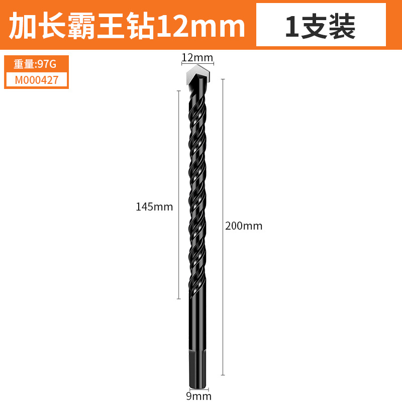 Broca de aleación triangular multifuncional, venta directa de fábrica, baldosas de cerámica alargadas superduras, perforación de cemento, martillo eléctrico, broca de aleación