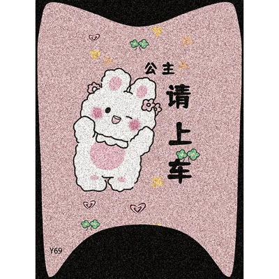 Electric vehicle foot mat, Cartoon Foot Mats, Waterproof and Non-Slip - princess-please-get-in-the-car