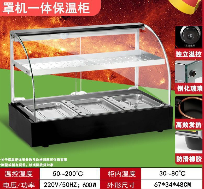 Insulated Display Cabinet Commercial Small Chestnut Egg Tart Constant Temperature Burger Deli Food Insulated Box Heated Tabletop Fried Chicken