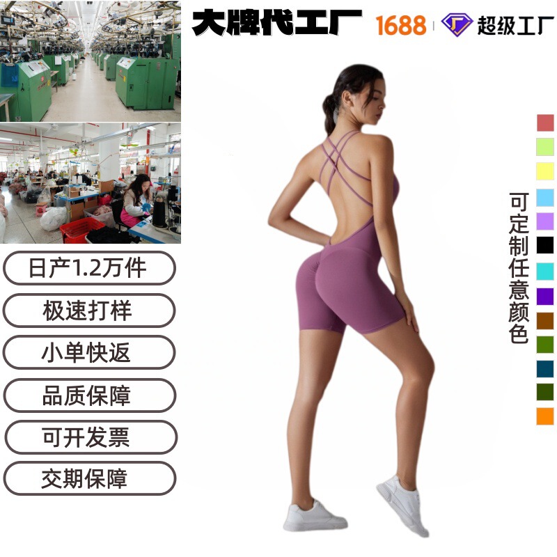 European and American Sexy Shaping One-Piece Shorts Yoga Wear All-In-One Tummy Control Tight-Fitting Gym Sports Beautiful Back One-Piece Suit