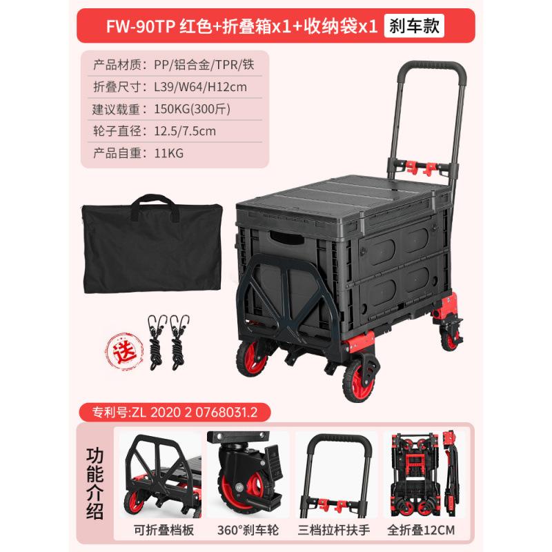 레드 브레이크 모델 + 접이식 상자 1개 + 보관 가방(로프 2개 포함)