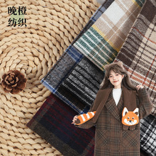 工厂直发毛呢面料秋冬时尚保暖女装西装面料大衣呢童装外套面料