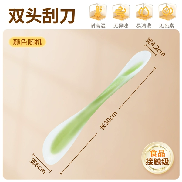 Double-sided silicone scraper