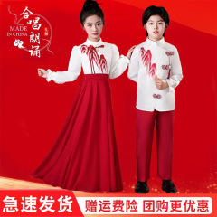 中小学生毕业诗歌朗诵大合唱团演出礼服男女童舞蹈服主持比赛古筝