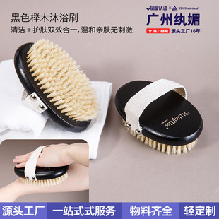 �w�ę�ľϴ��ˢ��ɫ�E�A�ֳ�ԡˢ�i��ë���wˢ���R�d���Nľ��ˢ��
