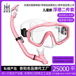 �羳��ͯ��ˮ�R����͸����VҕҰˮ��Һ�B���z��ˮ���R�������b