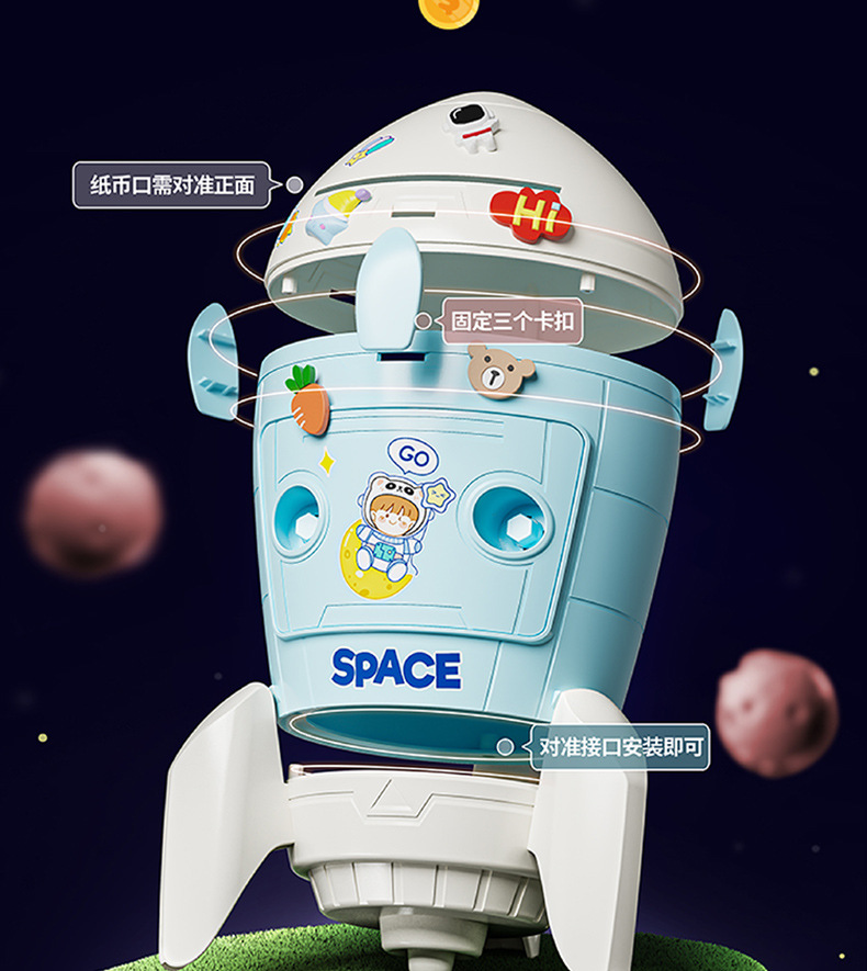 DIY火箭存钱罐-01_15