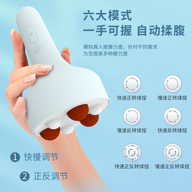 Bianstone 腹部マッサージ器具、赤色光温湿布、腹部マッサージ、6 つのモード、正逆高速および低速回転、工場でカスタマイズされた 605|undefined