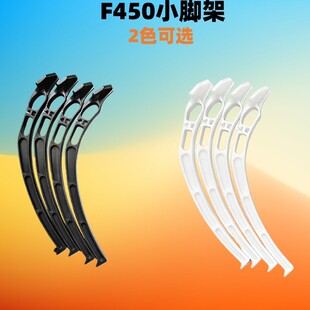 F450 F550 SK480�m��FPV �����_�ܸ��_������� ��ģ��������_��