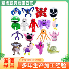 �羳Garten of banban plush ��໨�@�Α�ë�q��߹�����ż����