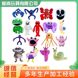 跨境Garten of banban plush 班班花园游戏毛绒玩具公仔玩偶动物