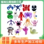 跨境花园garten毛绒玩偶