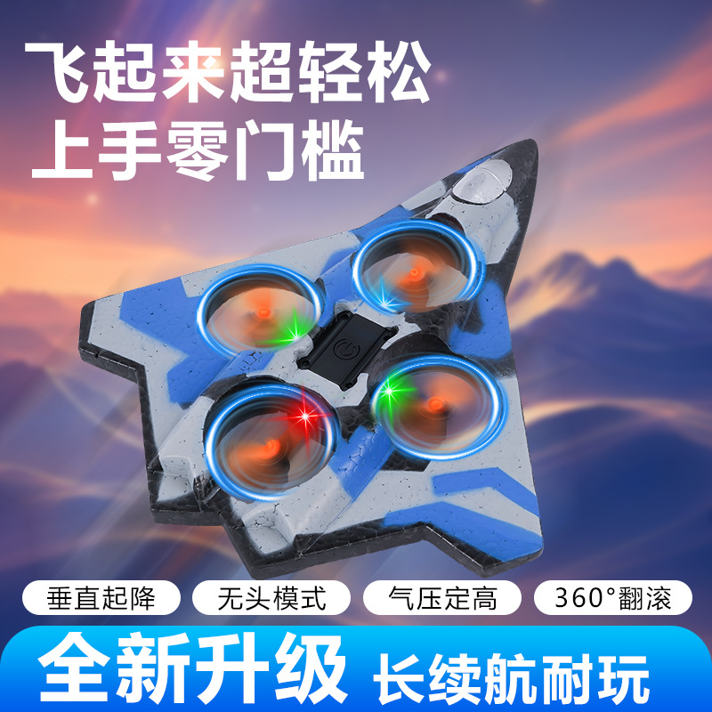 Children's Remote Control Airplane Drone for Boys Aged 5-10, Toy Gift, Helicopter Fighter Jet for Elementary School Students Aged 6-9, Birthday Gift