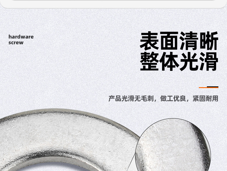304 stainless steel flat pad_03_06.jpg
