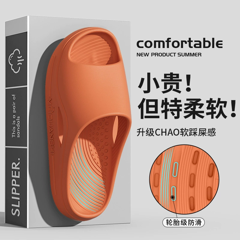 2025 новый стиль холодные тапочки для дамы путешествия нескользящие толстые подошвы мужские летние домашние купания мягкие подошвы для внешней одежды оптом