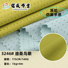 140g��ɣ�����W�ٸ��B��ᘿ�������  �¿��r����Ůpolo���䲼��