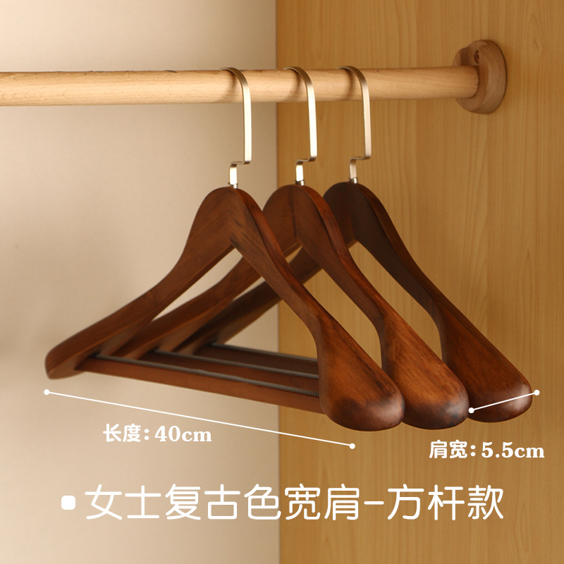 Tendedero de madera maciza sin costuras a prueba de hombros, traje de hombro ancho, tienda de ropa para adultos antideslizante, estante para ropa de madera del hotel