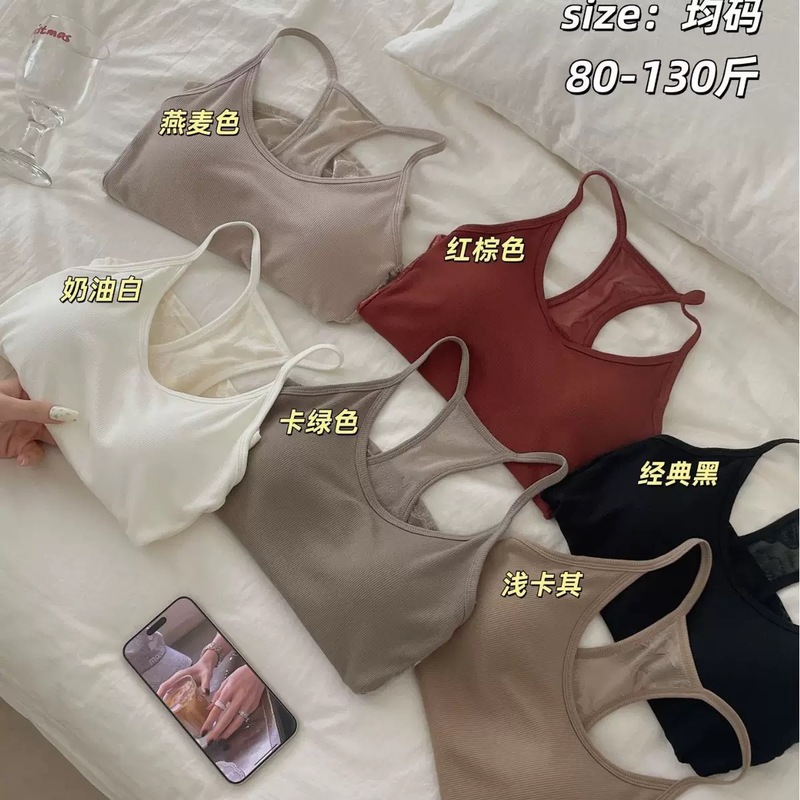 内衣挂脖工字闪光蝴蝶蕾丝背心女外穿内搭带杯修身收腰美背上衣女|undefined