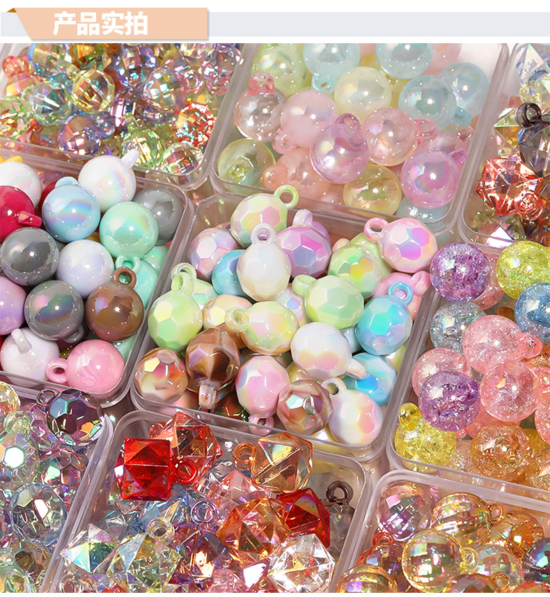 亚克力珠