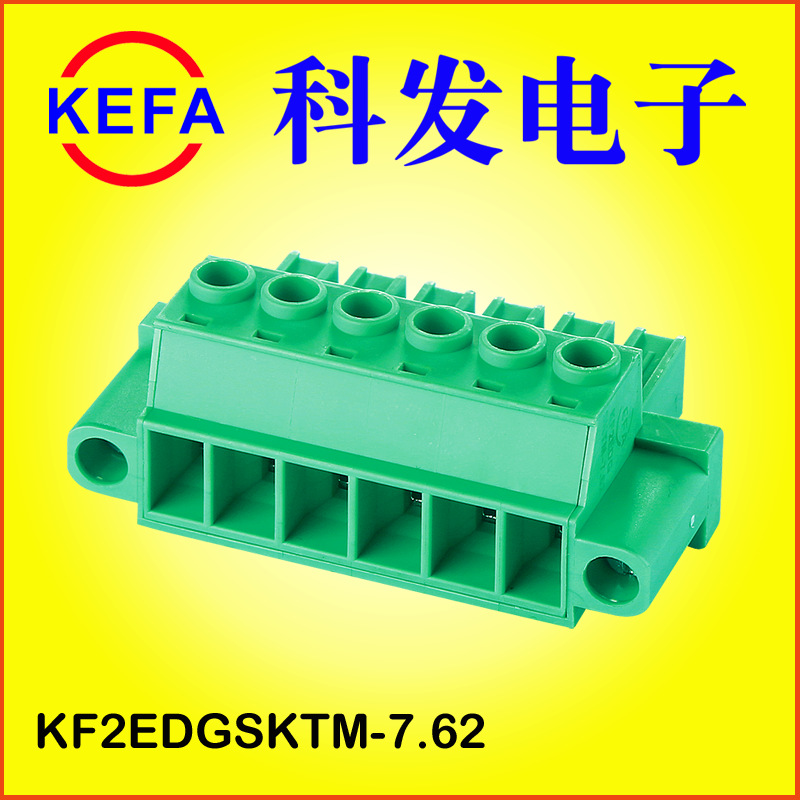 KEFAֱ���������ĸ���߶���  ���ʽ���߶���  KF2EDGSKT-7.62