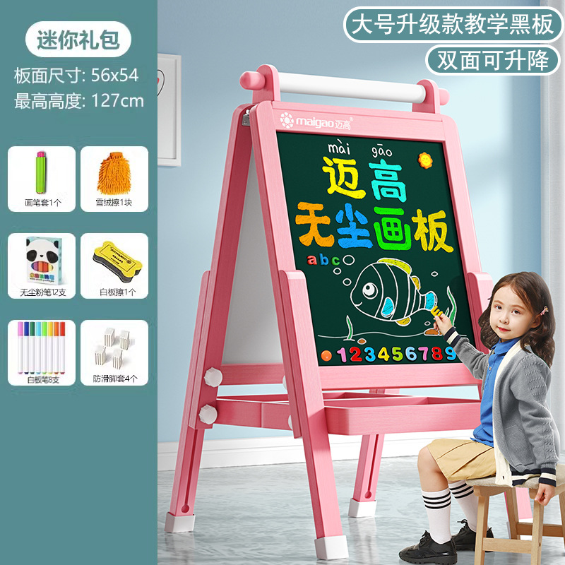 Tablero de pintura libre de polvo para niños de MEGAL con doble cara borrable tablero negro pequeño tipo soporte para estudiantes de enseñanza de escritura en casa