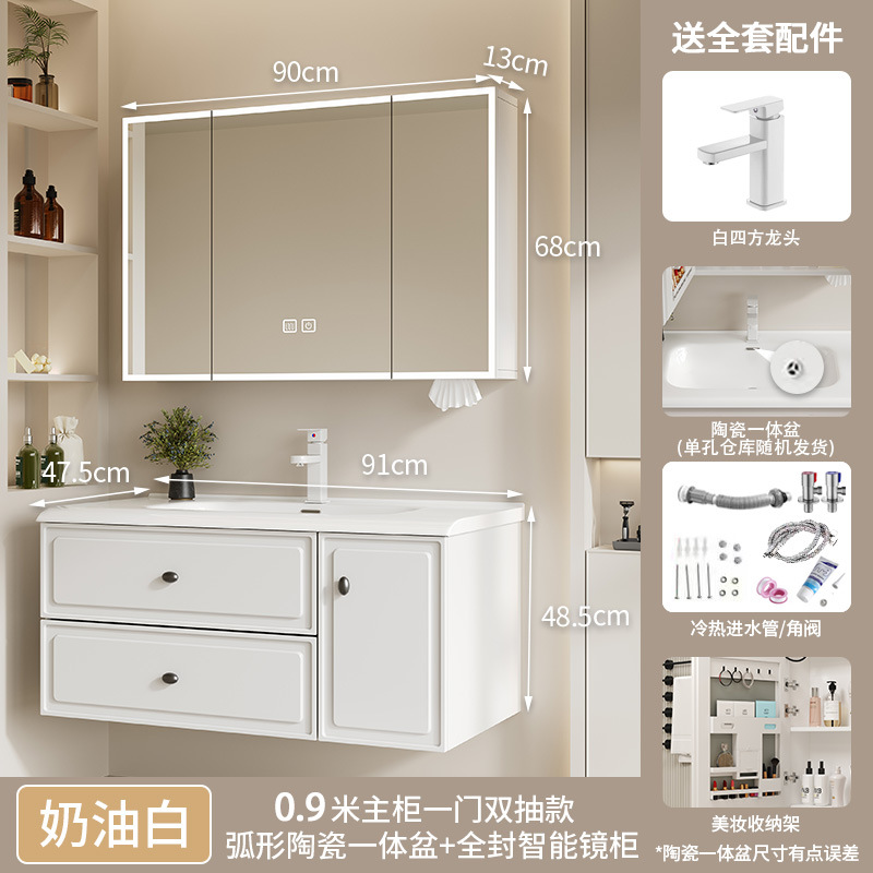 Blanco leche - 8813 - 90 Doble ventura de una puerta - Gabinete de espejo inteligente