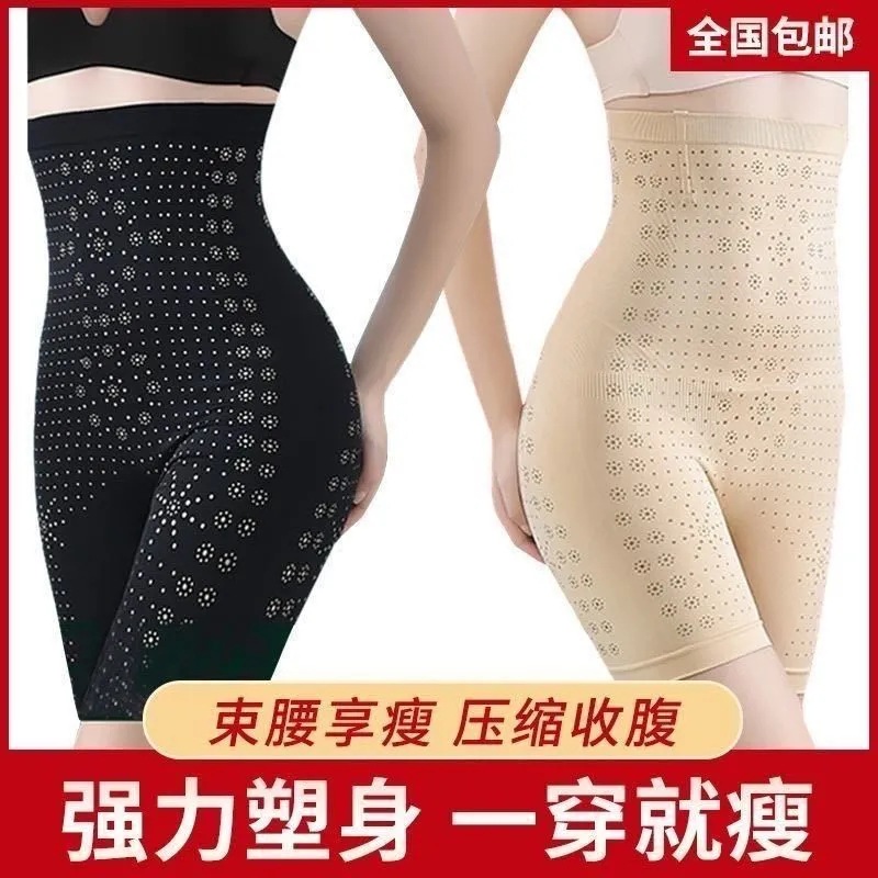 [Super Strong Abdominal Support] High-Waisted Abdominal Support Panties for Women, Graphene Antibacterial, Buttock Lifting, Postpartum Shaping, Sexy