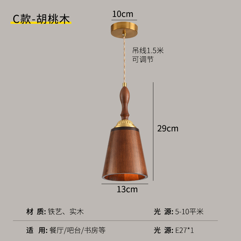 Lámpara de cabecera del dormitorio lujoso nuevo retro creativo bronce color nuez bar de madera maciza comedor de línea larga pequeña lámpara de cama