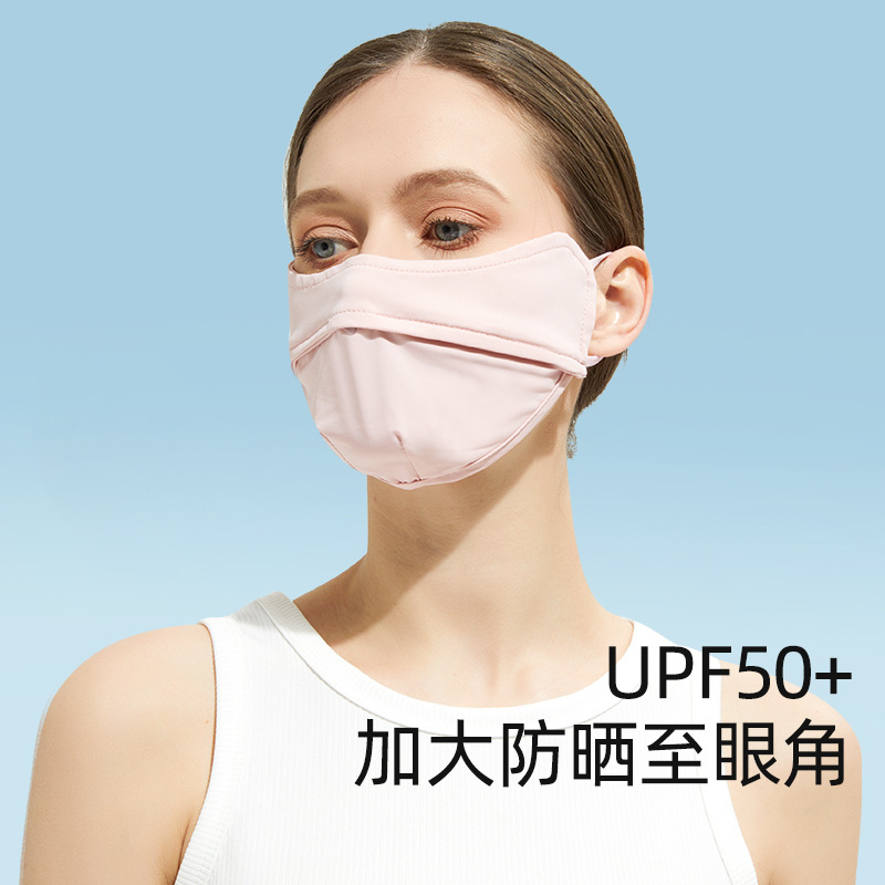 Closca Sun Protection Mask Eye Protection Sunshade Anti-Uv Mask Dustproof Breathable Ice Silk Nylon Mask for Men and Women