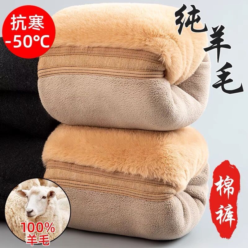 Men's Warm Pants Fleece-lined Extra-thick Wool Pants High Waist Waist Protection Lengthened Knee Protection One-piece Thickened Cotton Pants for Middle-aged and Elderly