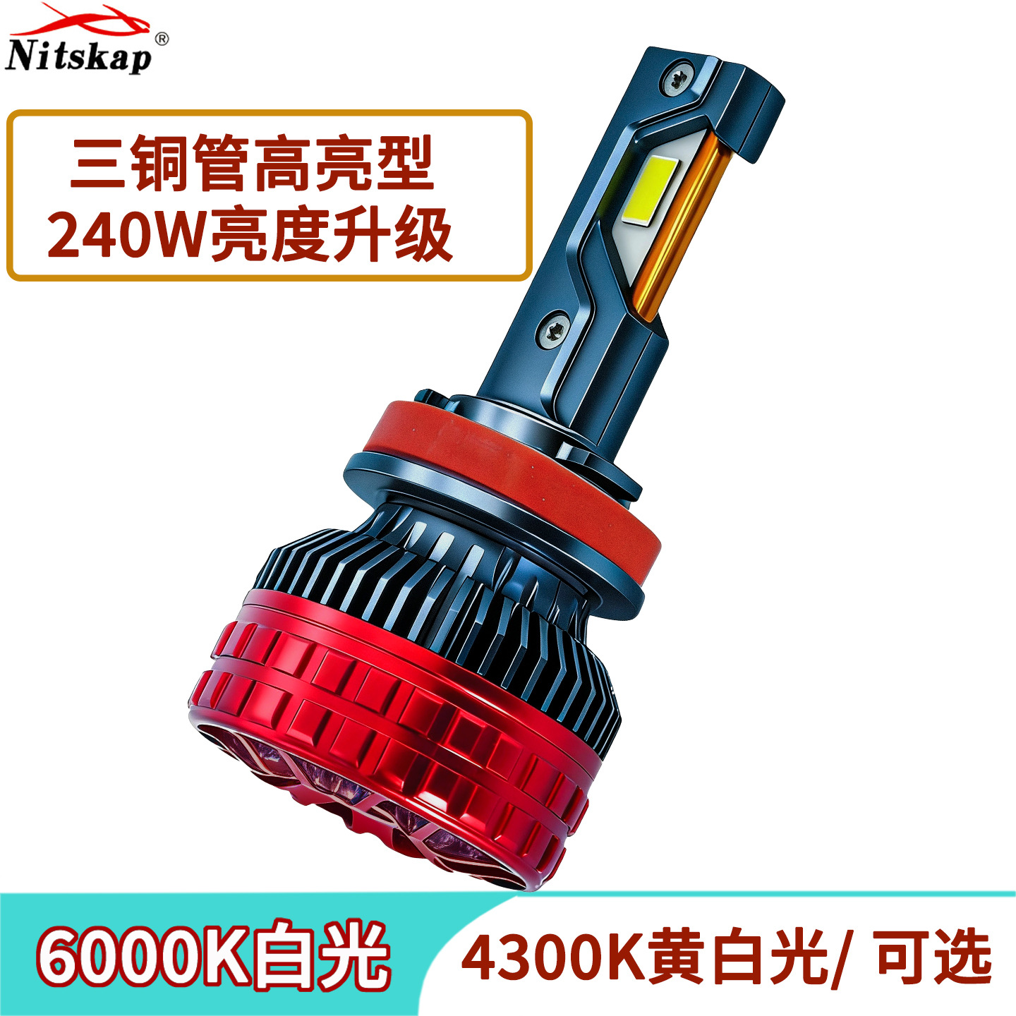 Tres tubos de cobre 240W de alta potencia delantero LED del automóvil H4H79005H11 decodificador de distancia y cerca de la bombilla delantera del automóvil image 3