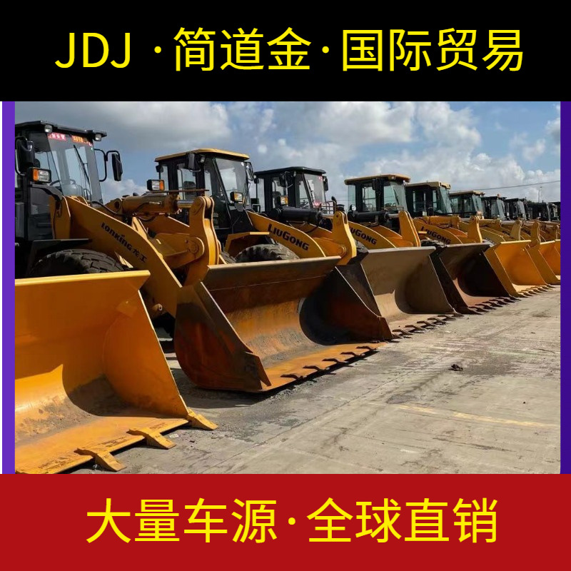 上海二手装载机出售加长臂50 30 20龙工柳工临工加长臂铲车九成新