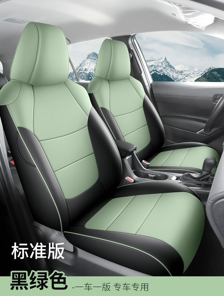 2024 Toyota Corolla RuiFang Dual Engine Applicable Car Seat Cover Pioneer Edition Elite Edition Four Seasons All-inclusive Cushion