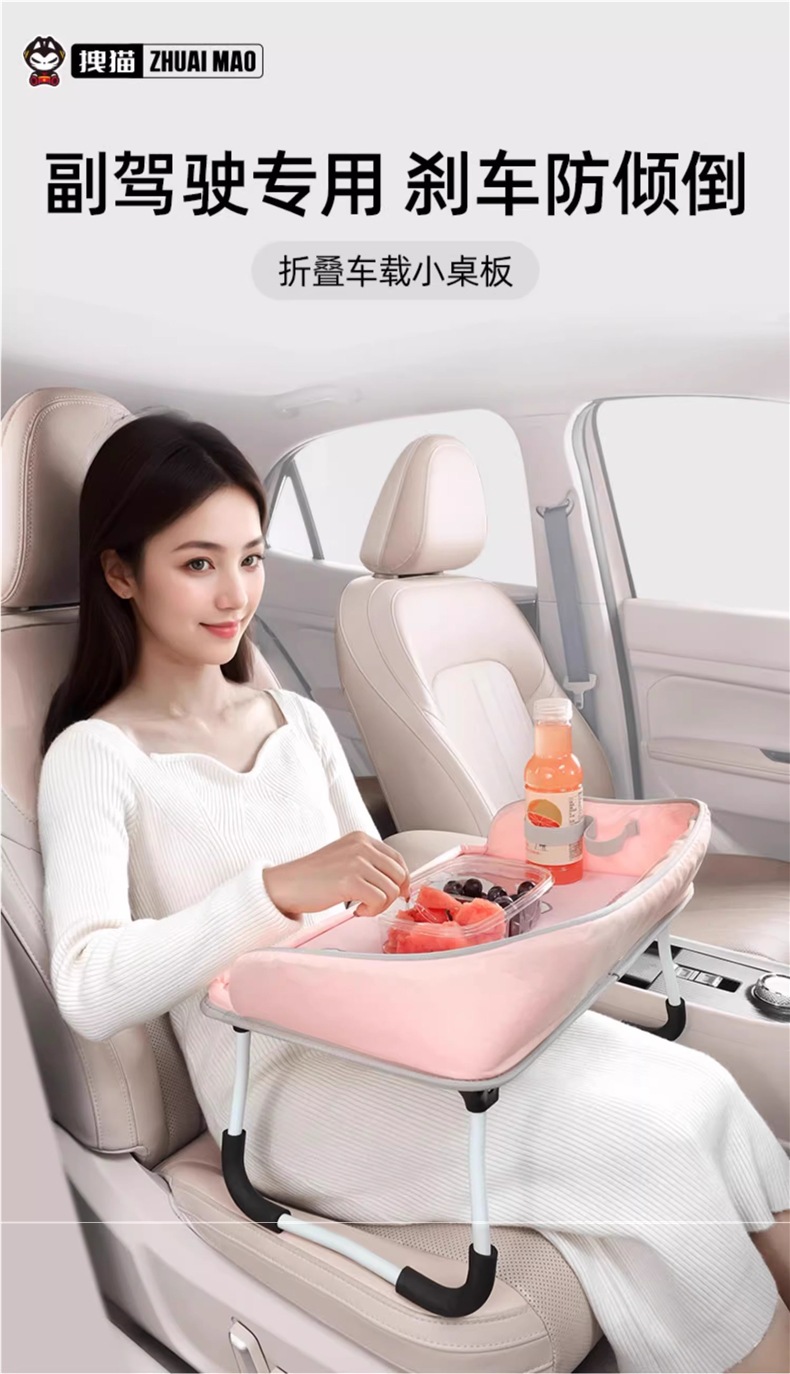 Colorful Car Small Table for Co-Pilot, Foldable Dining Table for Eating in the Car, In-Car Computer Stand Table