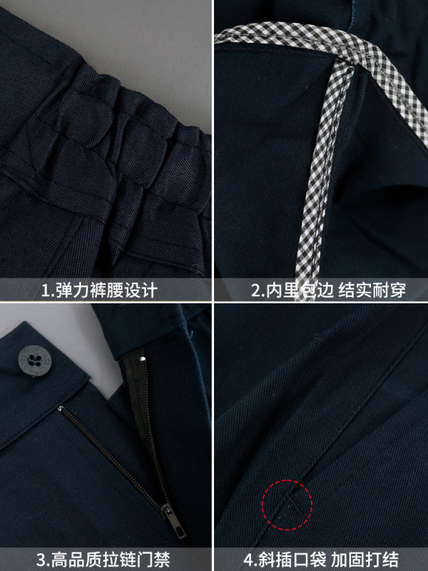 ズボン、労働保護、ゆったり耐摩耗性オーバーオール、メンズ純綿パンツ、溶接工ストレート作業服、薄手の火傷防止作業服|undefined