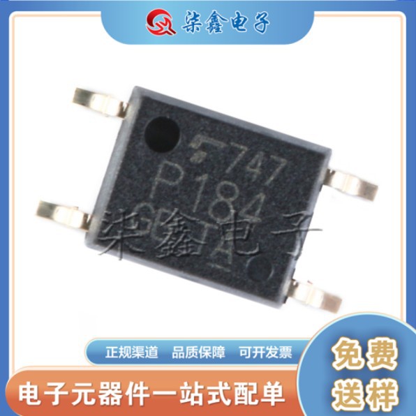 TLP184GB 光电输出 SOP-4全新原装正品