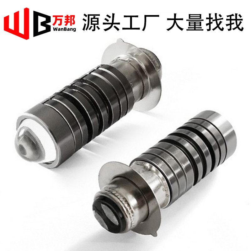 Cross-border hot sale led motorcycle headlight fisheye lamp small steel gun P15D H6 yellow and white double color electric car headlight