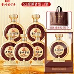 平坝窖酒 52度兼香型白酒整箱纯粮酒团购批发高端送礼礼盒500ml*6
