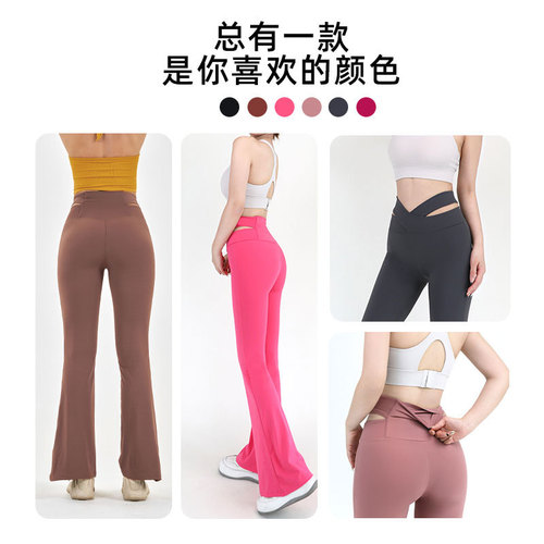 Nude hollow cross-over micro-flare yoga pants for women, high-waisted, slimming butt-lifting, slim-fitting sports casual wide-leg fitness pants