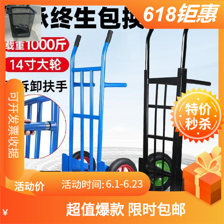便携式路沿石搬运车手推二轮加重人力车带轮子仓库手推车轮胎搬砖
