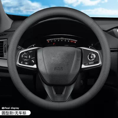Cross-border business car steering wheel cover four seasons universal perforated breathable sweat-absorbent cover car nappa leather protective cover