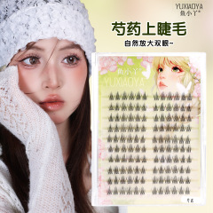 魚の小さい女の子のシャクヤクの上でまつげの段階式の透明な細い茎の自然の項の根ははっきりしています。