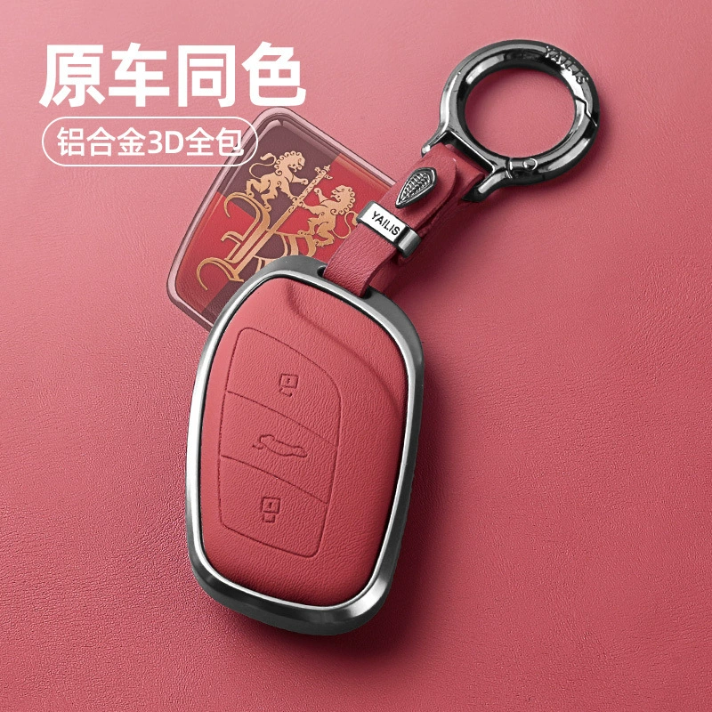 Roewe rx5plus чехол для ключей i5 i6 d7 rx5max rx3 imax8 erx5 i6max автомобиль ei6 пряжка