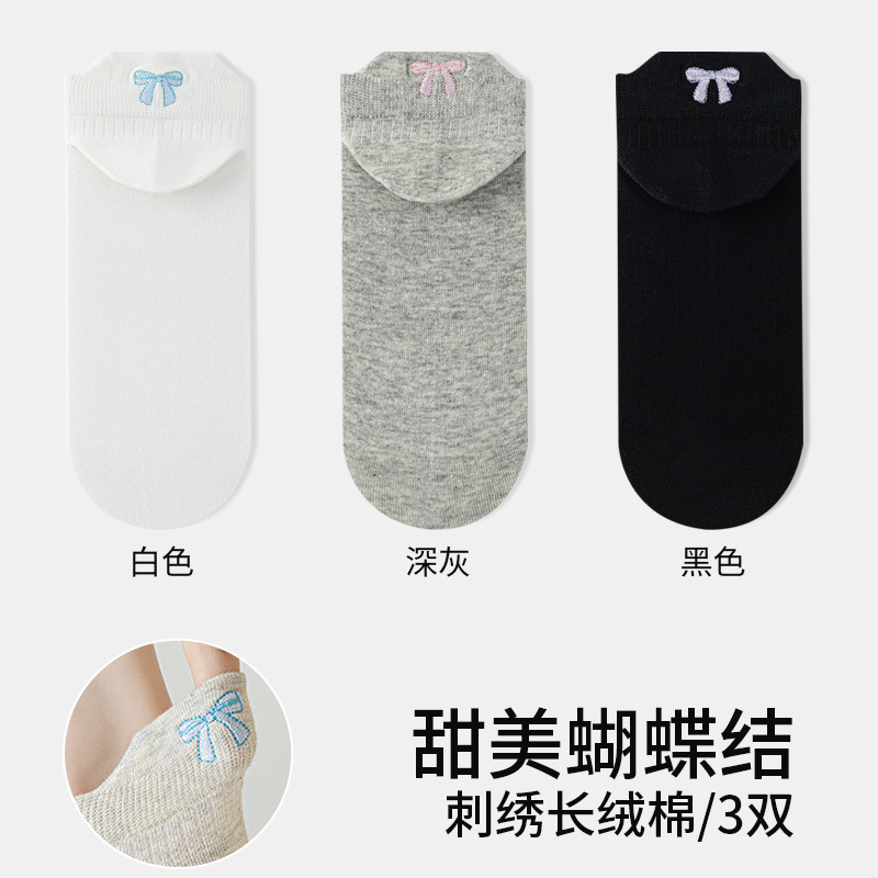 화이트+다크그레이+블랙, 3쌍