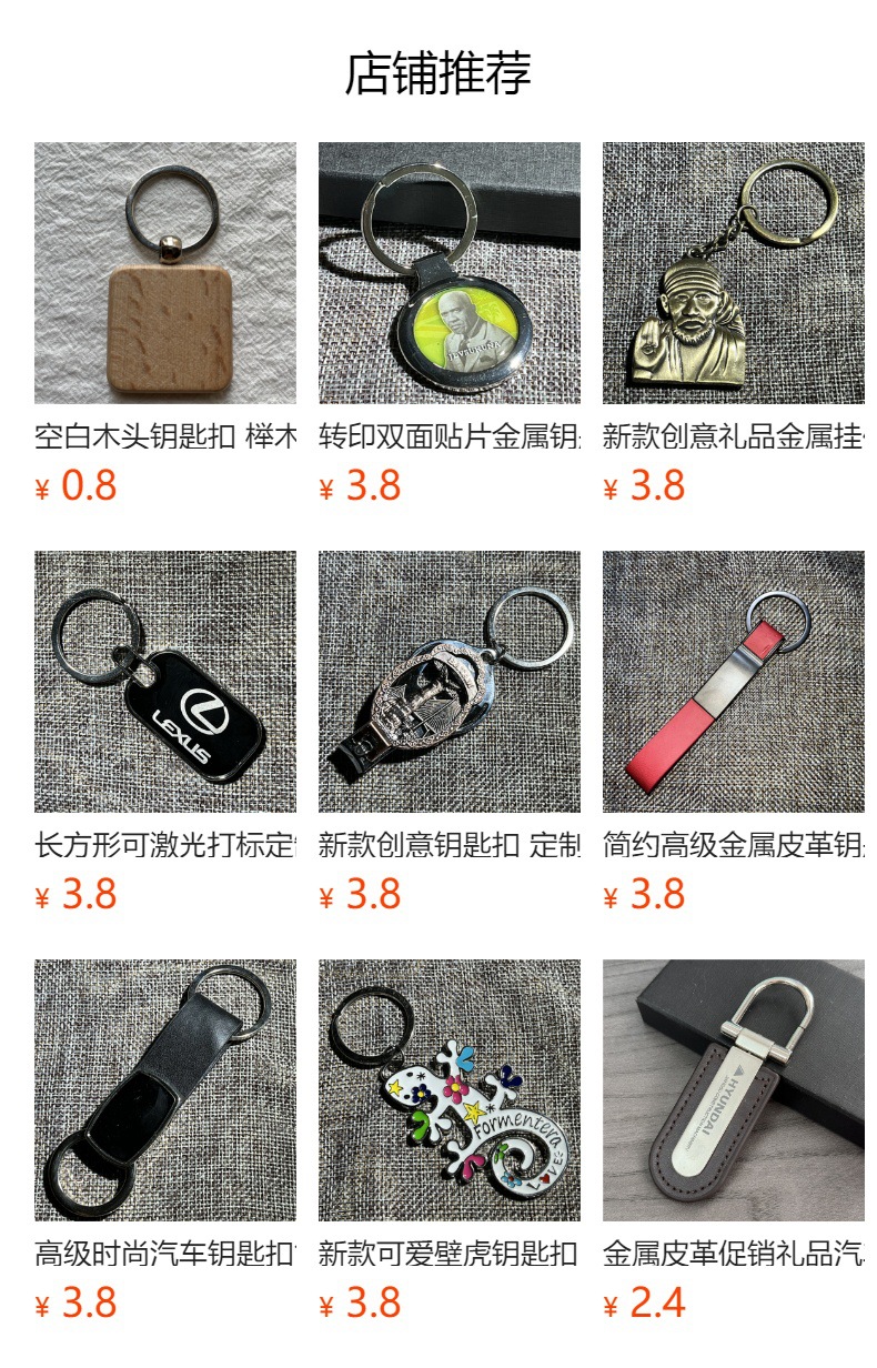 预览状态下无法点击,发布后,可点击跳转到对应的商品页面