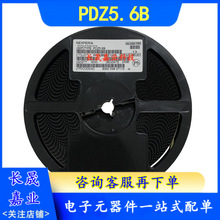 贴片5.6V稳压二极管 PDZ5.6B  SOD-323 丝印Z9