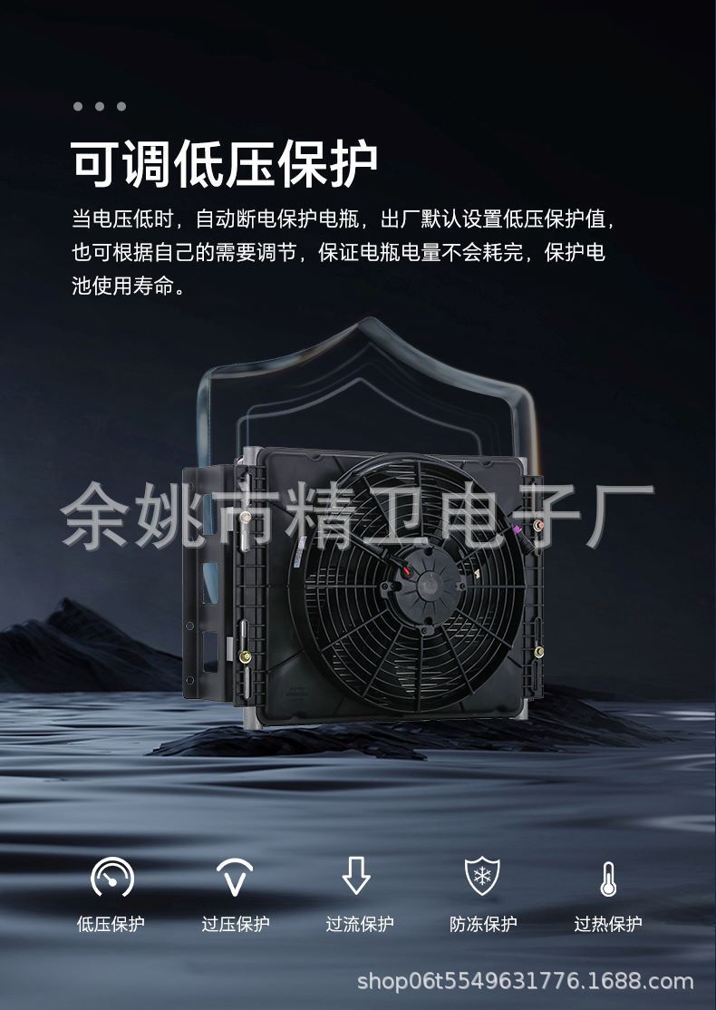 Yerfu Rv Parking Air Conditioner Voice Intelligent Frequency Conversion Silent Energy Saving 24V/12V12V24V48V Multiple Models