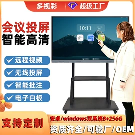 电视;触控产品;液晶显示器