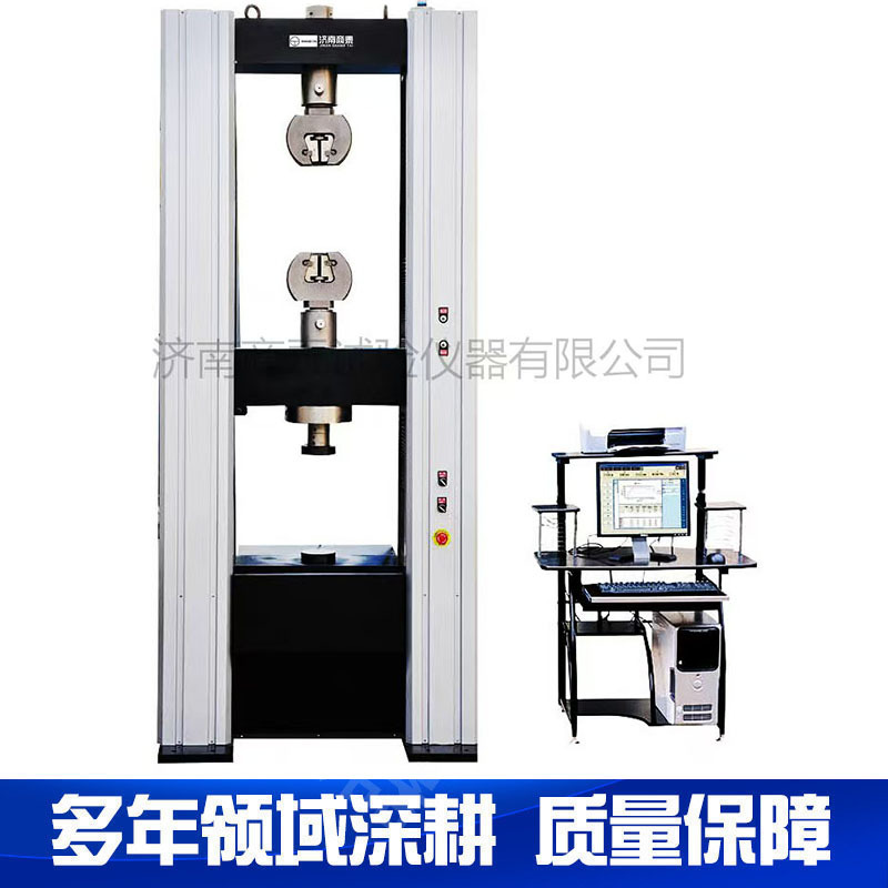 液压万能试验机5拷贝 拷贝