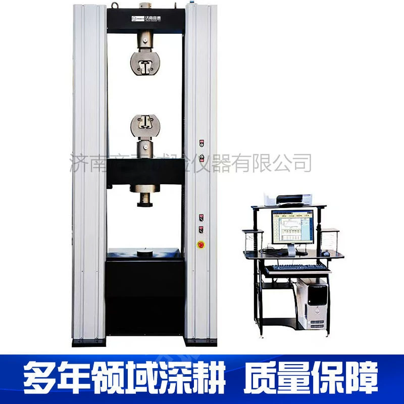 Электронная машина для испытаний на растяжение, машина для испытания на силу растяжения, электронная универсальная механическая испытательная машина, машина для испытания материалов на растяжение